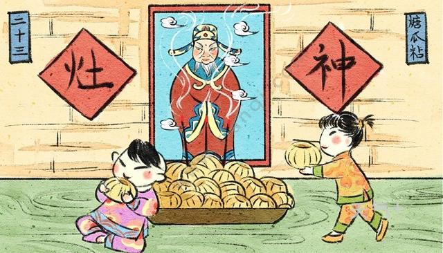 2021大家小年快乐朋友圈配图文案
