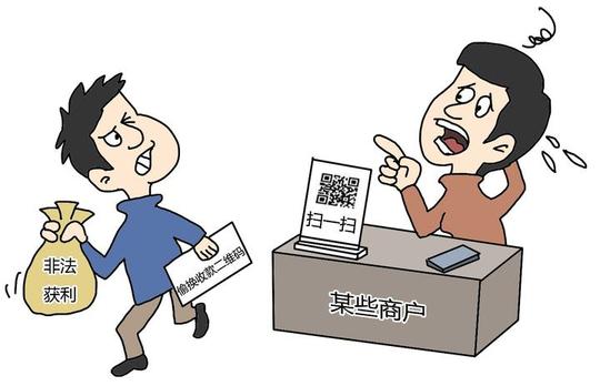 现实生活中,扫二维码陷阱有多少?