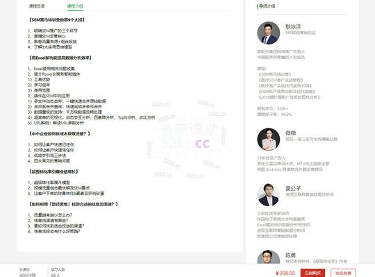 微信挂机做淘宝客项目，自动挂机赚钱，轻松月入5000+【视频教程】