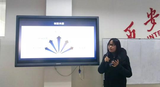 【学院新闻】西安外国语大学高级翻译学院·创新创业试点学院创意咖啡