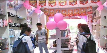 如何开一家动漫店?