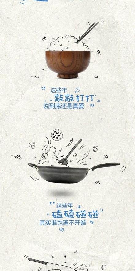 喵玖奈采集到粉笔字相关素材