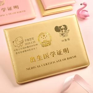 2020鼠宝宝旺哪些生肖父母
