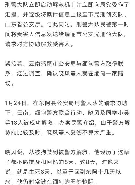 医院禁食禁水可以吞口水吗