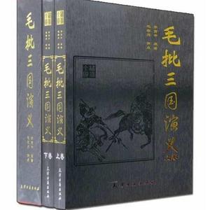 中国清初文学批评家
