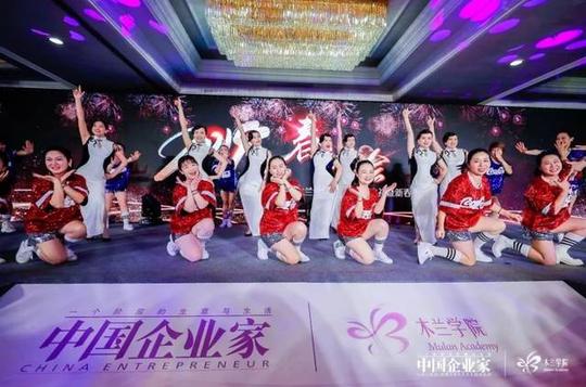 木兰花开,五体绽放:木兰学院创业班首期毕业典礼侧记