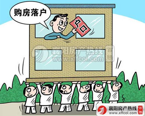 在武汉就业创业,具备本科或研究生学历,提供学历学位,劳动合同,1年