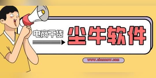 拼多多商家关键词在哪里设置(拼多多商家如何提现)-疾风号