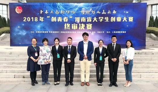 经过激烈的竞争,杀出重围,获得"河南省挑战杯创业计划竞赛类特等奖".