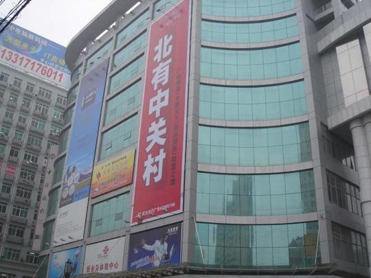 现在多家商户已经在亏本经营,自己现在一天生意好才卖两三台电脑,自己