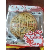 孕妇中秋节怎么过