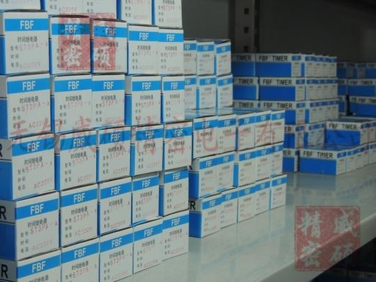 无锡新溪南继电器fbf时间继电器st3pg间隔型st3pk