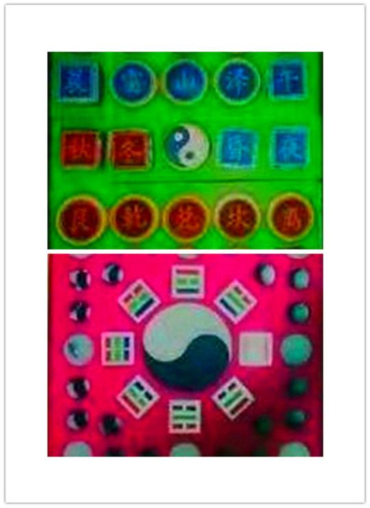 创业新项目,娱乐新玩法:阴阳开合,七彩八卦