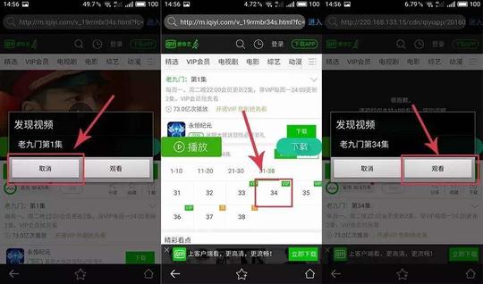 通杀所有影视平台这款软件能免费看vip视频|提供下载