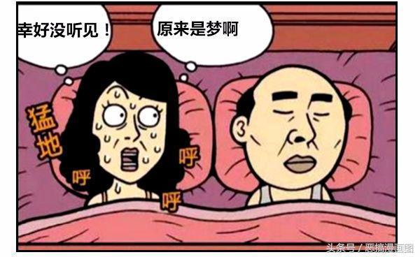 孩子做噩梦惊醒怎么办