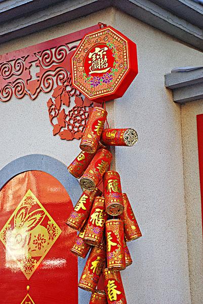春节鞭炮特写_图片大全—全景创意图库（quanjing.com）中国领先的正版图片视频素材网站