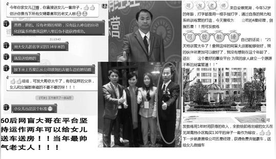 说说投资小,适合穷人创业项目——屌丝翻身的机会到了