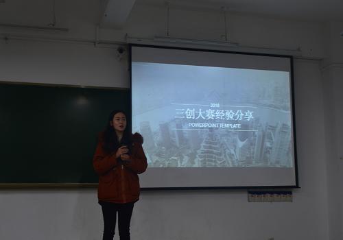 拥有丰富的创业知识和历练,在演讲开始时她便提到了创业的初期准备,在