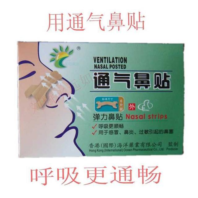 鼻炎和感冒最明显的区别是什么