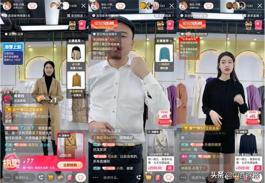 开播仅45天突破千万月销|杭州头部女装供应链商家转型做快手，开播45天gmv破千万