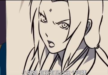 火影纲手美女各种姿势搞笑gif动图