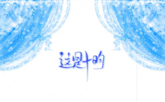 校园素材-花瓣网|陪你做生活的设计师