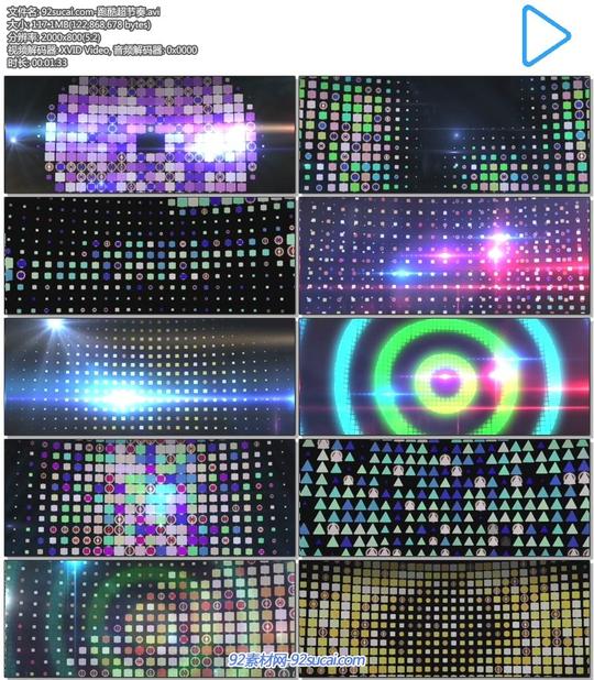 跑酷超震撼动感节奏节拍炫光舞台酒吧ktv背景vj师动态视频
