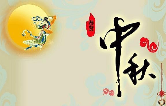 一个人过中秋节的心情说说