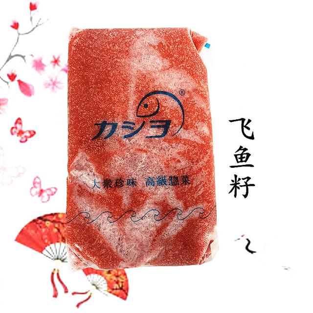 蟹子沙律寿司的做法