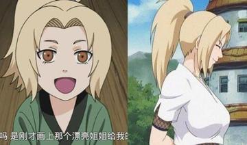 火影纲手美女各种姿势搞笑gif动图