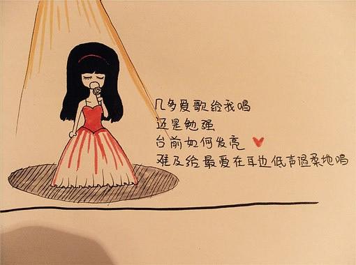 经典手绘卡通情感素材&lt;/strong&gt;_温柔的你,却不属于我