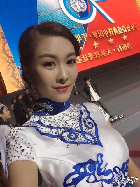 余思璜的相册详情_微女郎,微博美女创业,微博美女