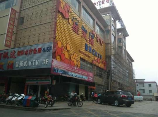【多图】罗马家园二手房,41.9万,中山宝成苹果派80婚