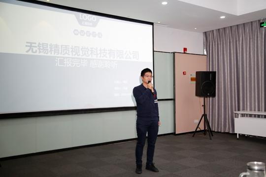 无锡市物联网大学生创业园成功承办"2017智汇无锡大学