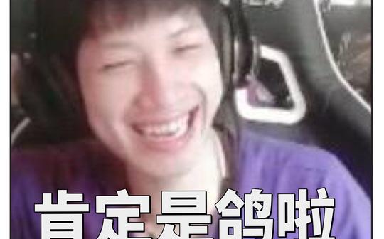点赞斗鱼tv687243yjj10/6录播新浪微博:yjjim炮炮淘宝店搜索