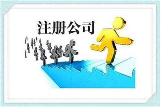 小碧办理烟草证什么流程2022怎么办营业执照_价格实惠