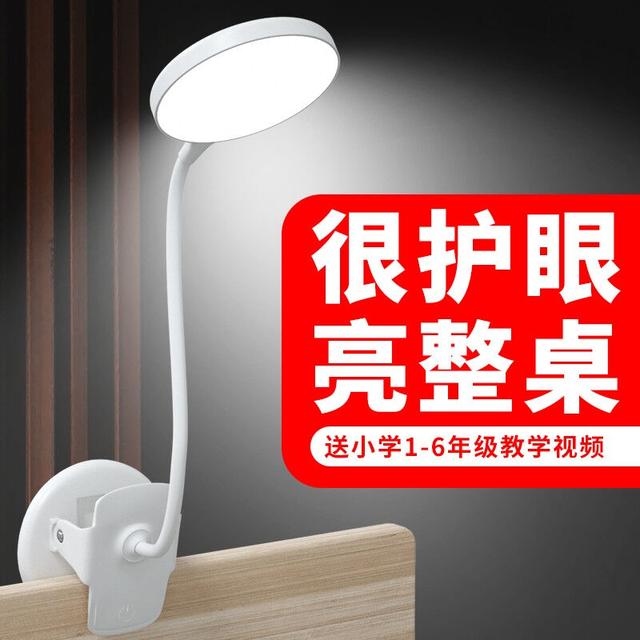 读写台灯的标准是什么