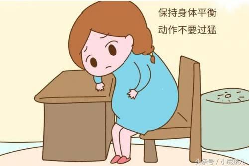 怀孕什么家务不能做