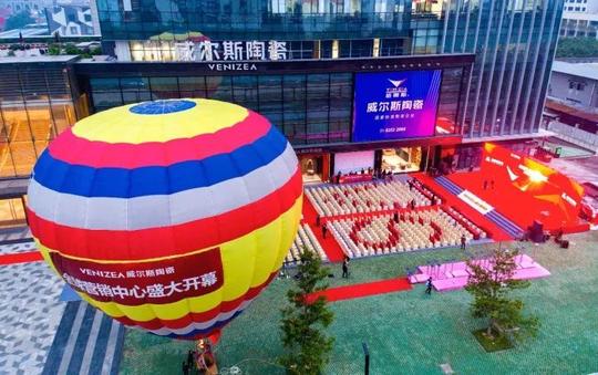 品牌快讯|一次带您看全威尔斯陶瓷全球营销中心开幕大动作