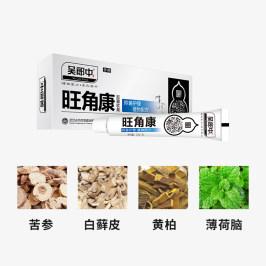 宝宝有狐臭该怎么办