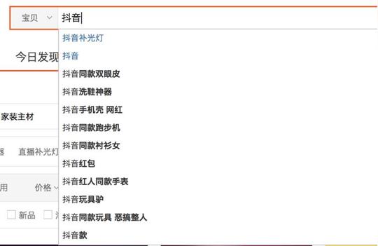 抖音测试购物车功能,用户带货未来能否吸引广告主