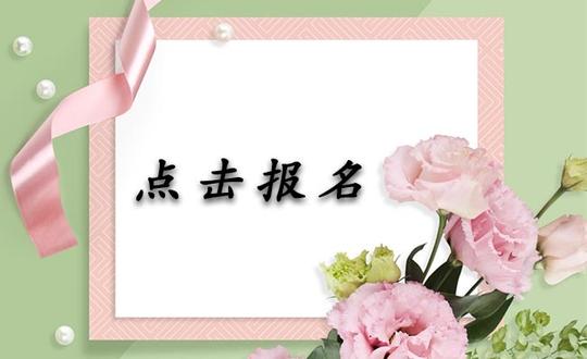 汕尾市家政培训师证怎么考试，不妨看看这个
