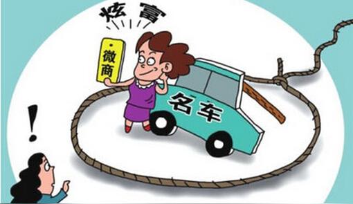 "免费1+1创业模式",能否颠覆传销式微商,开创微商新时代?