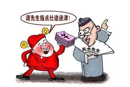 很多人给自己算命,碰到很多大师,第一个说财运不好,第二个说婚姻不顺