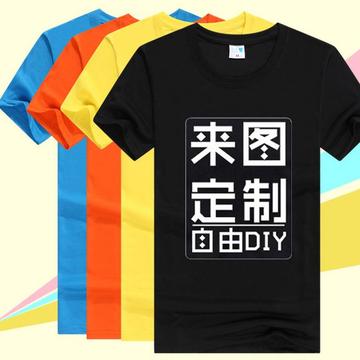 私人广告衫