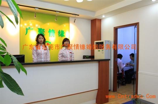 东莞最大最好的婚介公司广聚情缘婚姻服务