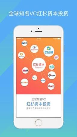 厚易贷最新版下载