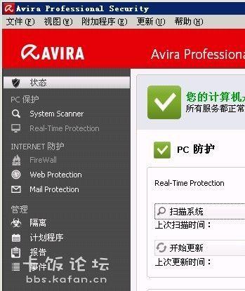 附设置界面截图
