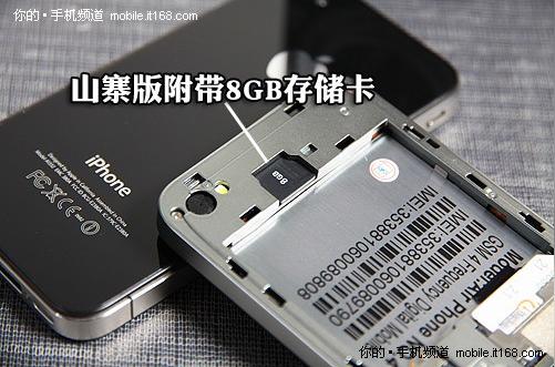 差价一万元真假iphone4多图独家对比