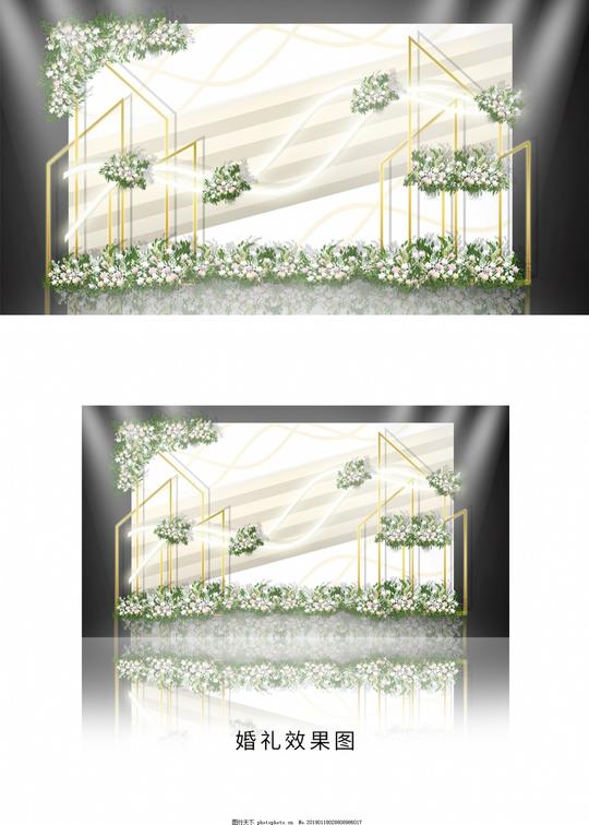香槟色简约婚礼迎宾区效果图灯带花艺素材几何铁艺